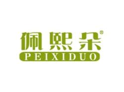 佩熙朵PEIXIDUO