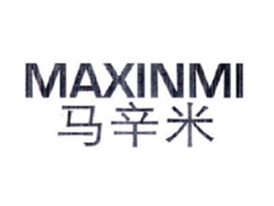 马辛米MAXINIMI