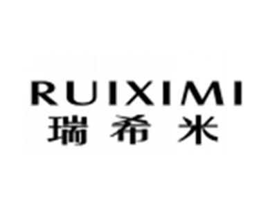 瑞希米RUIXIMI