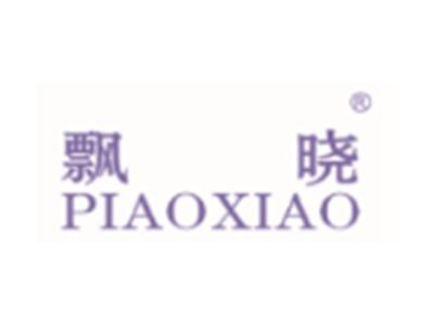 飘晓PIAOXIAO