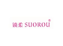 锁柔SUOROU