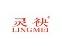 灵袂LINGMEI