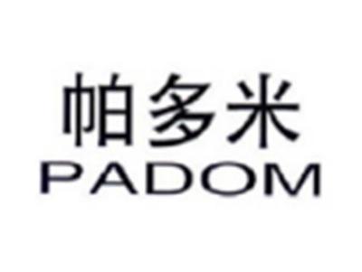 帕多米PADOM