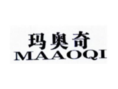 玛奥奇MAAOQI