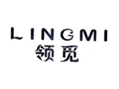 领觅LINGMI