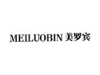 美罗宾MEILUOBIN