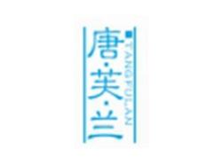 唐芙兰TANGFULAN
