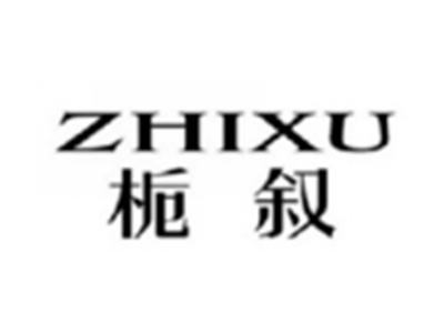栀絮ZHIXU