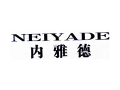内雅德NEIYADEA