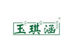 玉琪涵YUQIHAN