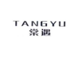 棠遇TANGYU