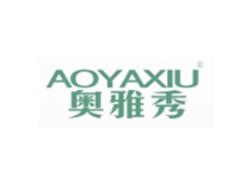 奥雅秀AOYAXIU