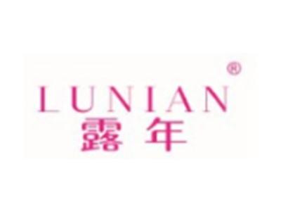 露LUNIAN