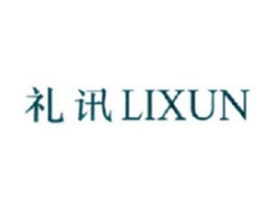 礼讯LIXUN