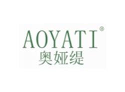 奥娅缇AOYATI