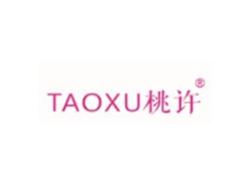 桃许TAOXU