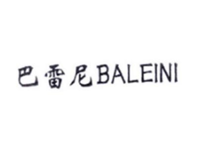 巴雷尼BALEINI
