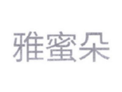 雅蜜朵