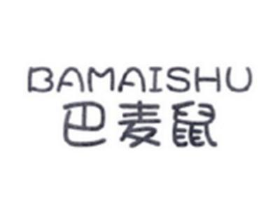 巴麦鼠BAMAISHU