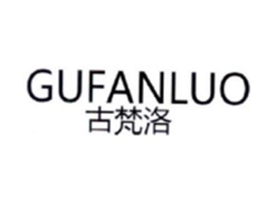古梵洛GUFANLUO