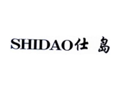 仕岛SHIDAO