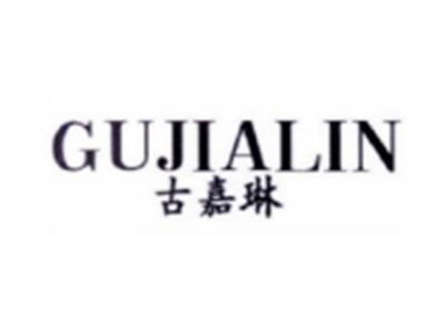 古嘉琳GUJIALIN