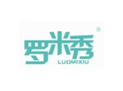 罗米秀LUOMIXIU