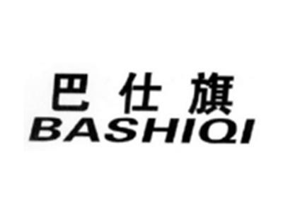巴仕旗