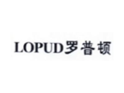 罗普顿LOPUD