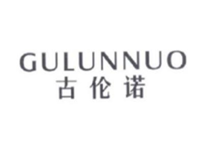 古伦诺GULUNNUO