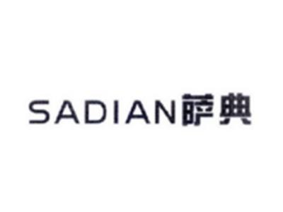 萨典SADIAN
