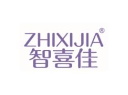 智喜佳ZHIXIJIA