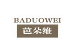 芭朵维BADUOWEI