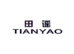 田谣TIANYAO