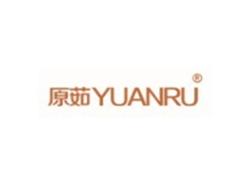 原茹YUANRU