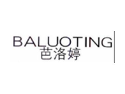 芭洛婷BALUOTING