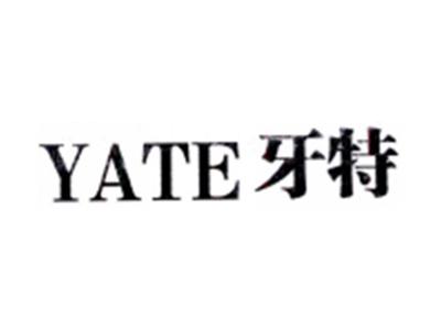 牙特YATE