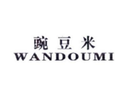豌豆米WANDOUMI