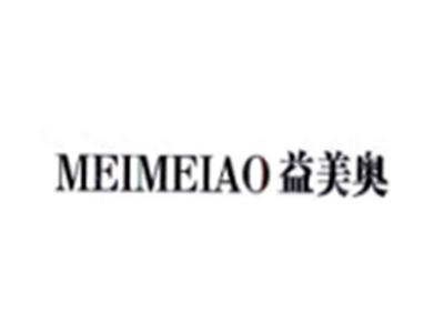 益美奥MEIMEIAO