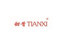 甜昔TIANXI