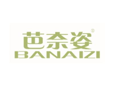 芭奈姿BANAIZI