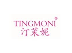 汀茉妮TINGMONI