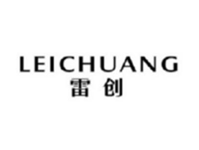 雷创LEICHUANG