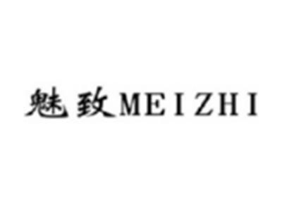 魅致MEIZHI