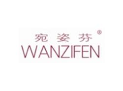 宛姿芬WANZIFEN