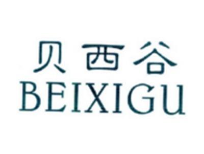 贝西谷BEIXIGU