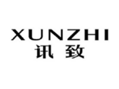 讯致XUNZHI