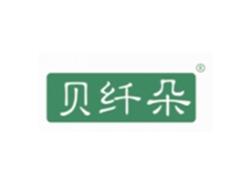 贝纤朵