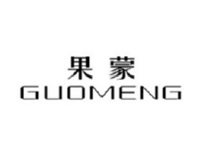 果蒙GUOMENG