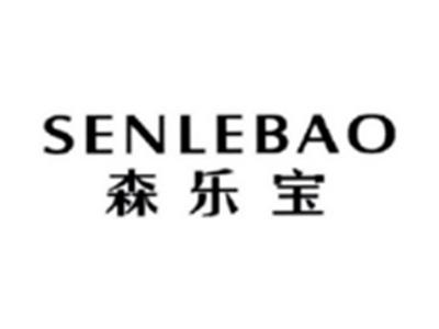 森乐宝SENLEBAO